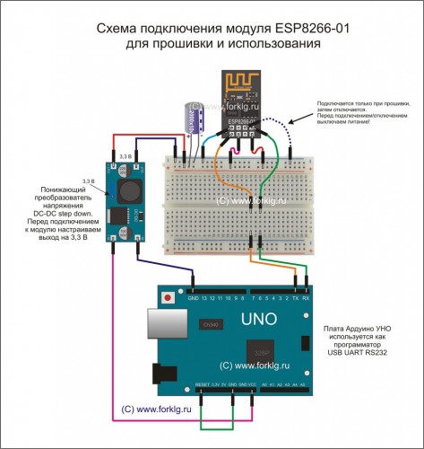 Arduino UNO ESP8266-01.jpg