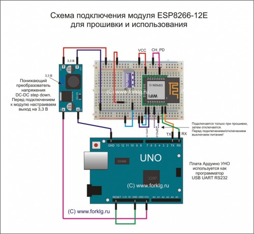 Arduino UNO ESP8266-12E.jpg
